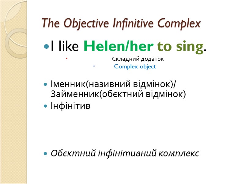 The Objective Infinitive Complex I like Helen/her to sing.     